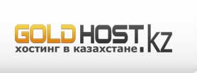 Надежный хостинг Казахстана